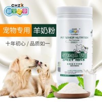 宠物羊奶粉干嘛用的