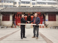 威海市文登区：《丛氏家族挂谱》捐赠丛兰文化研究院