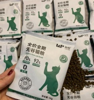宠物猫最好的猫粮品牌是什么？推荐几个？