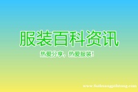 猫咪服装怎么做