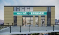 宠物医疗的春天来了，您准备好了吗？来圣宠GET开店秘籍~