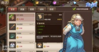魔力宝贝手游料理全攻略料理属性详解