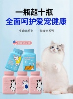美国DLOVE宠物营养品正式上线国内线上购物平台 – 中国宠物网