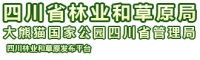 自贡市开展蛇类驯养繁殖安全监督检查