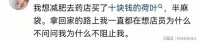 感知力偏差有多严重？网友:买了3斤棉花填充抱枕，结果做成被了！