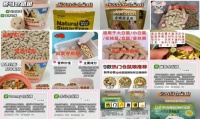 仓鼠粮食保存