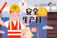 鱼类生态学是什么专业