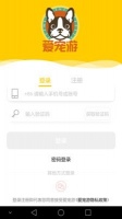 爱宠游app最新版本免费下载