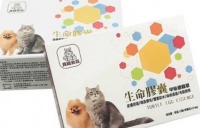 真宠良品产品都有哪些？