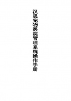 宠物主人如何选择宠物医生
