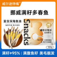 老年猫零食软专用宠物湿粮孢子甘蓝狗鲜餐包猫饭猫咪零食老猫幼猫