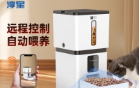 淳星宠物喂食器：用智能科技重塑科学养宠新范式