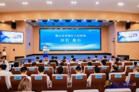 产业、生态、标准！禅城三管齐下打造“萌宠禅城”新名片