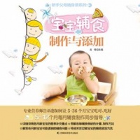 宝宝辅食低敏食物