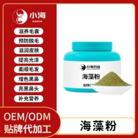 宠物饲料添加剂体内驱虫粉代加工OEM贴牌工厂
