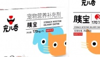 宠儿香胰宝：宠物消化系统的贴心守护