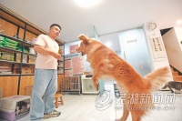 要闻