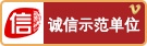配件