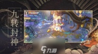 妄想山海宠物蛋怎么获取 高获取概率刷新点推荐
