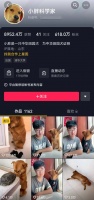 涉嫌“针扎狗”网红博主：遭遇严重网暴，或许成下一个“刘学州”