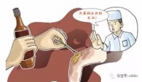 宠物烫伤急救处理方法