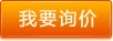 LOVE猪Q版 情侣猪 汽车摆件