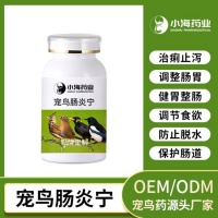 宠物营养补充剂,磷钙粉,贴牌加工生产厂
