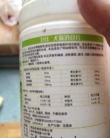 宠物拉稀拒食，营养膏来救急