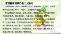 住宅可以养蛇吗吉凶吗 养蛇场地设计图片