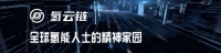 富氢水在广东佛山农业生产上的应用及展望