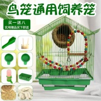 【宝诗顿其他】鸟笼虎皮鹦鹉鸟笼子文鸟珍珠鸟牡丹相思鹦鹉铁艺养殖鸟笼小型外带价格