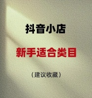 开鸟网店——让爱鸟者享受便捷购鸟之旅（以开鸟网店类目为中心，打造全新的鸟类购买体验）