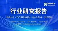 宠物过敏治疗药物行业深度调研