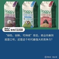 押注植物源性宠物食品，又一人食巨头跨界宠物赛道 作者：网页链接