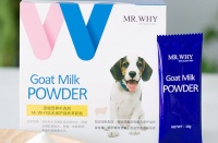 幼犬羊奶粉怎么喂 幼犬羊奶粉喝到多大合适