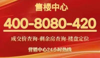 ®普陀金茂府售楼处 | 桃浦普陀金茂府官方发布：最新房源动态