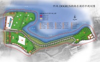 萌宠界 “迪士尼” 来袭！华中首个一站式狗狗乐园在武汉破土开建