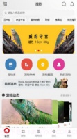 搜爬 vv1.1.14