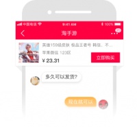 造梦西游4【安卓4399】宠物被洗52万爆伤龙(准64万)