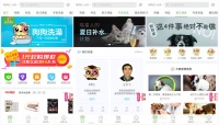 从垂直电商平台切入，「E宠」下一步是要整合产业链