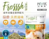 龙猫主粮的选择及谷物搭配（为宠物龙猫选择适合的主粮谷物搭配，让它们健康快乐成长）
