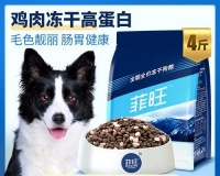 如何制作适合宠物狗的健康狗粮（一份详细的狗粮制作指南，让您的爱宠健康快乐）
