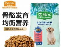 拉布拉多专用狗粮排名，麦富迪表现亮眼，性价比之王实测推荐