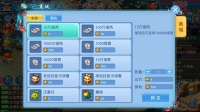 天书奇谈苹果版下载安装