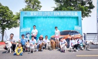 当颜兽遇上萌兽  宝骏510萌动活力苏州开赛