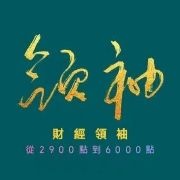 #日本#【表面“伪善”，日本人骨子里的邪恶从来没有消失过】日本博主养宠物小猪吸粉，100天后，却将自己的宠物猪做成烤乳猪吃掉，引发网友愤怒...