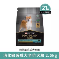 冠能狗干粮报价