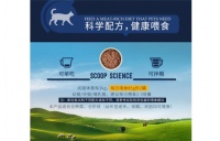 深度揭秘滋益巅峰（ZIWI）猫湿粮评测