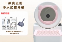 宠洁仕：以创新科技重塑宠物清洁新体验