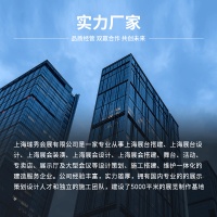 宠物健康展会搭建 大型展会布置 展览展示工厂 展台设计 展览展会公司